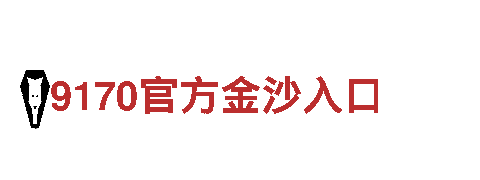 B0B买球官网 vip-国际尖端
